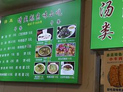 -增盛魁小吃店