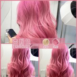 -藤野造型烫发染发