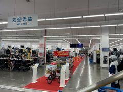 -迪卡侬(袁家岗店)