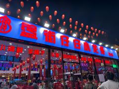 -簋街仔仔小龙虾(总店)