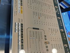 菜单-奈雪的茶(大连新玛特店)