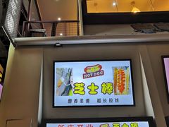 -一只酸奶牛(八一路店)
