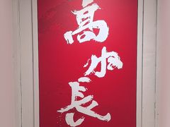 -冯记豆花店(健翔桥店)