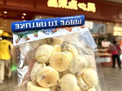 -墨茉点心局(国金街店)