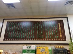 -清真·二嫂子煎饼果子(鼓楼旗舰形象店)