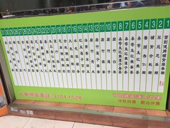 -翠苑甜品专家(北角道店)