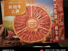 -海底捞火锅(杭州天虹购物中心店)