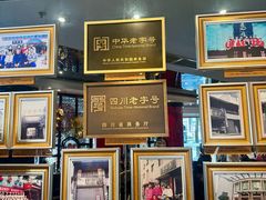 -马旺子酒楼