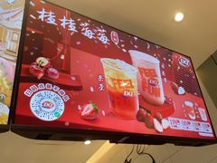 -DQ·蛋糕·冰淇淋(河东万达店)