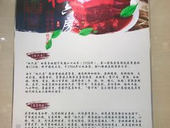 -杜六房(大沽路店)