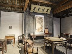 -绍兴鲁迅故里·沈园景区