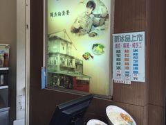 -百叶温州馄饨