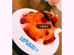-梁子刨冰王(鞍山西道店)