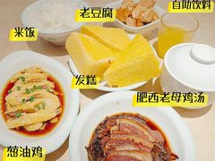 -老乡鸡(上海白玉兰广场店)