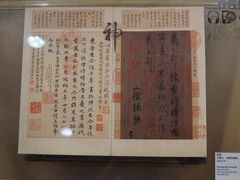 -台北故宫博物院