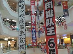 -金茂览秀城