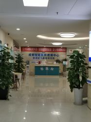 -成都军建医院·疤痕诊疗中心