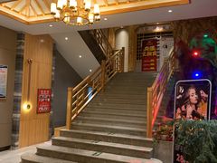 -沐熙汤泉(新安里店)