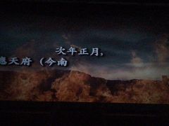 -横店影视城明清宫苑园区