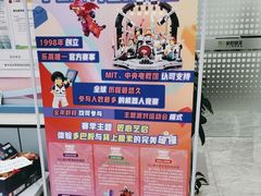 -童程童美·信息学竞赛·机器人编程·少儿编程(五棵松万达校区)