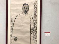-陕西省美术博物馆