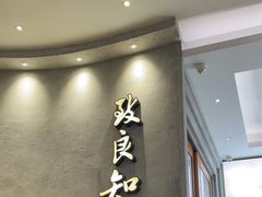 -缸鸭狗(天一广场店)
