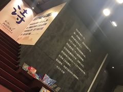 -当当梅溪书院(步步高梅溪新天地店)