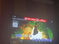 -唱吧麦颂KTV(松江五龙商业广场店)