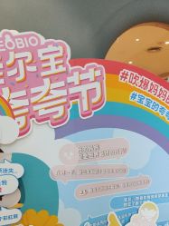 -奈尔宝家庭中心·亲子餐厅(前滩店)