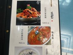 -味好美土菜(迎宾东路店)