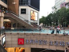 -南屏步行街