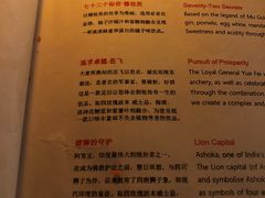-富力丽思卡尔顿酒店·FLAIR餐厅酒吧