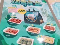-全聚德(前门店)