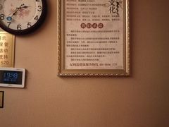 -足间道(清景园店)