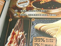 -喝丢一只鞋海鲜烧烤·海肠捞饭(东关街店)