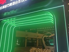-老外街
