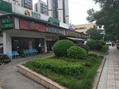 -冯记香辣兔火锅(茶店子总店)