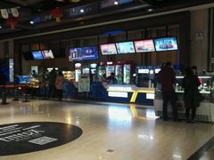 -北京英嘉国际影城(金源CINITY店)