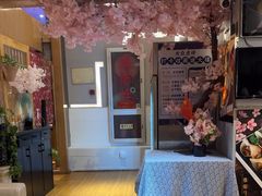 -昱匠·日本料理(金融街店)