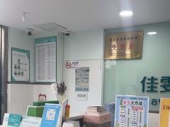 -佳雯宠物医院·皮肤科·内外科(春晓路分院)