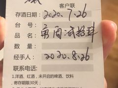 -牧歌KTV(广济南路店)