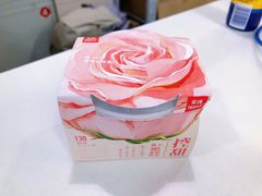 -乐纯(苹果社区店)