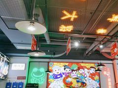 -蛙一刀·麻椒鱼火锅(金仙桥店)