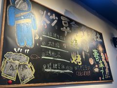 -炒豆合作社(磁器口店)