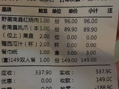 -千百味红餐厅·江西菜(绿地双子塔店)