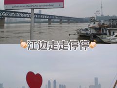-武昌中华路码头(轮渡站)
