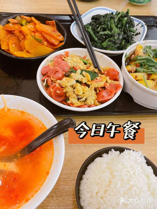 姑苏鸿昌兴大食堂(中山北路店)图片