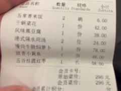 -大柴·宴宾楼(芥园西道店)