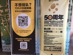 -麦当劳(杭州文三路店)