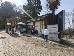 -紫金山天文台